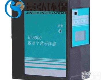 HL5000型  总悬浮<em>采样器</em>检定规程<em>智能</em>粉尘测定仪