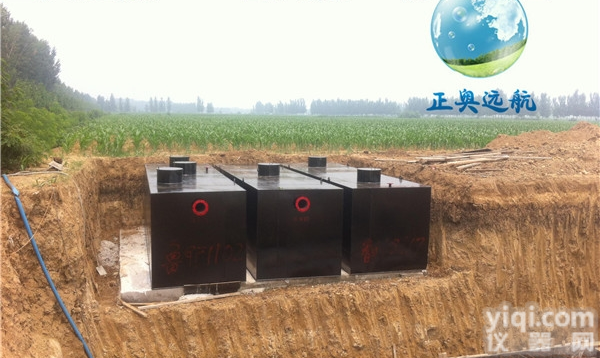 YHAO  <em>呼和浩特</em>血液净化ZX<em>污水</em>处理设备正奥远航