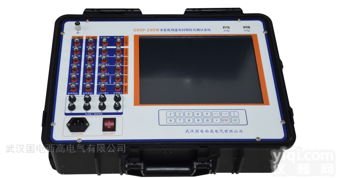 GDSP-200W  水轮机调速及同期<em>仿真</em><em>测试系统</em>（定制）
