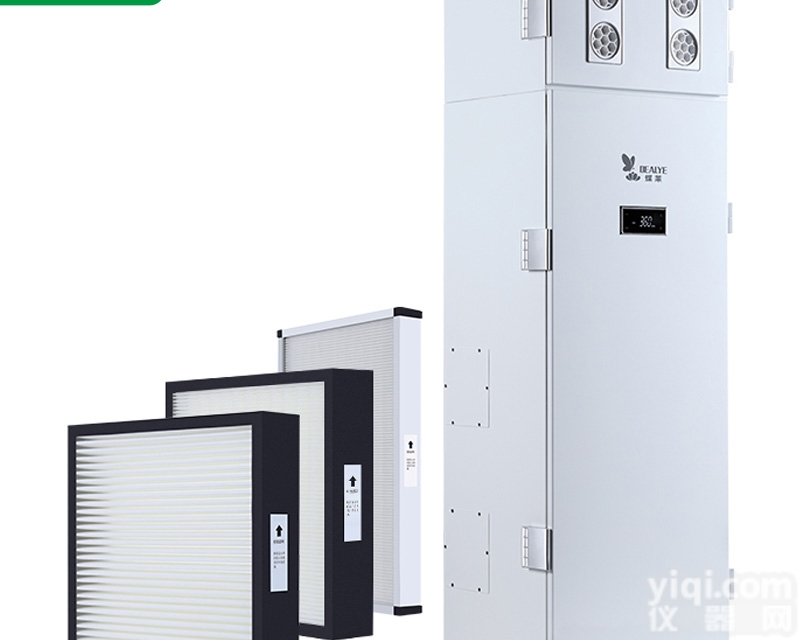 DFQ360  立<em>柜式</em>实验室<em>新风</em>净化系统