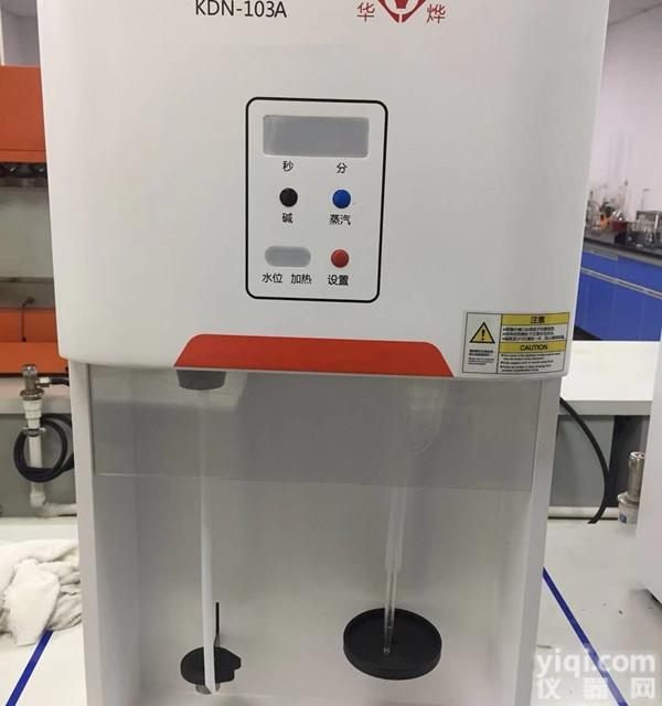 KDN-103A<em>上海</em>纤检<em>节水型</em>自动<em>定氮仪</em>