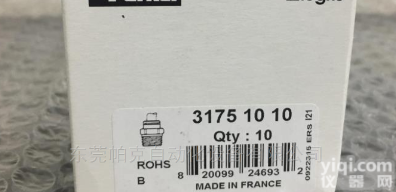 乐可利Legris3175斜螺纹<em>直接</em>头<em>现货</em>销售