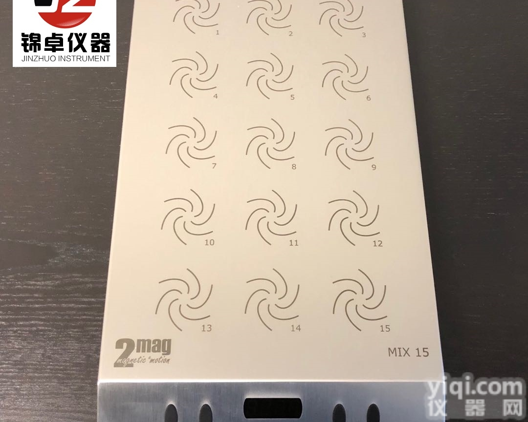 30015  德国美诺2mag MIX 15 <em>多点</em>式<em>磁力</em>搅拌器