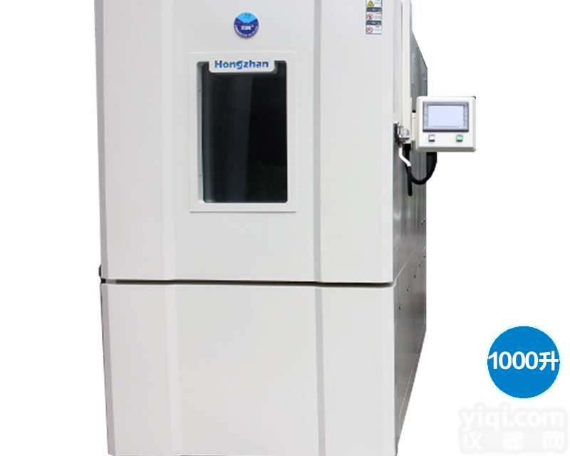 ESS  <em>重庆大学</em>研究院快速温度变化试验箱维修