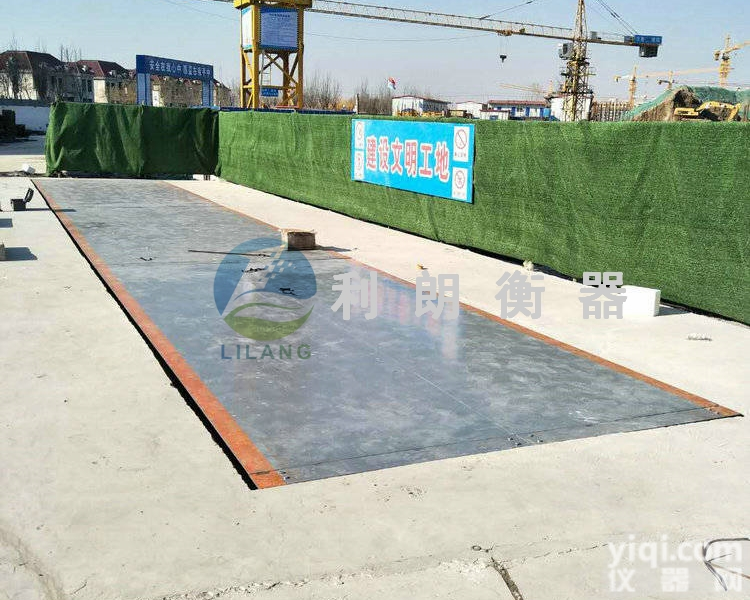 SCS  盘锦60t磅称报价-60吨数字式<em>地磅</em>秤<em>售后</em>