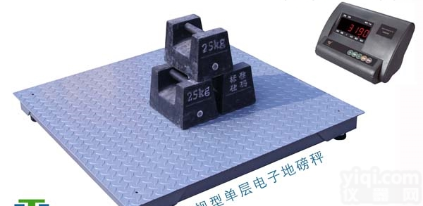 SCS  3吨电子<em>地磅</em>,1.5m*1.5m<em>台面</em><em>单层</em>电子<em>地磅</em>秤,<em>单层</em>电子秤报价