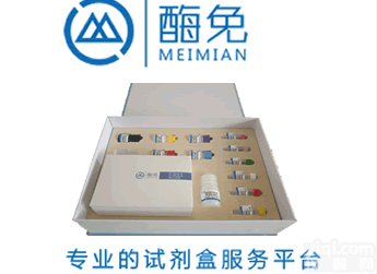 猫弓<em>蛔虫病</em>（tox）ELISA<em>试剂盒</em>