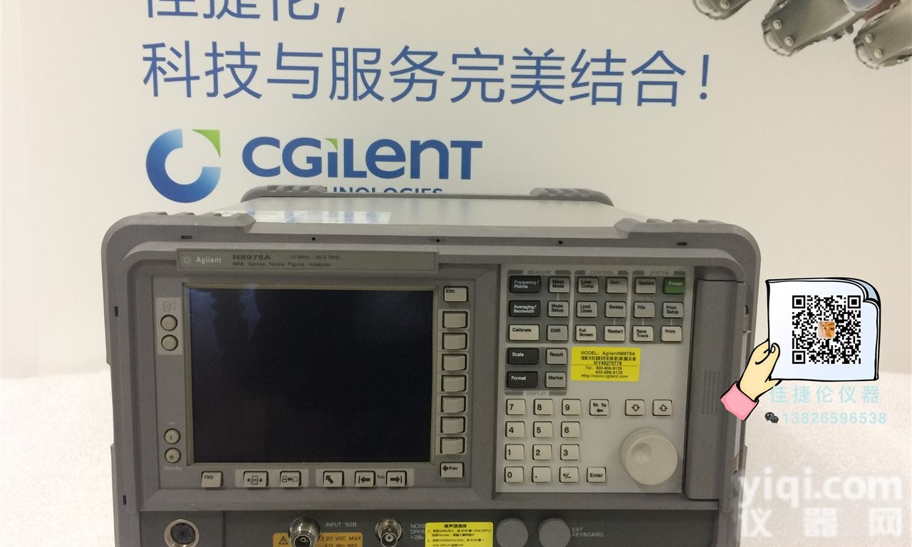 AgilentN897  爆款<em>高性能</em><em>噪声</em>系数分析仪AgilentN897