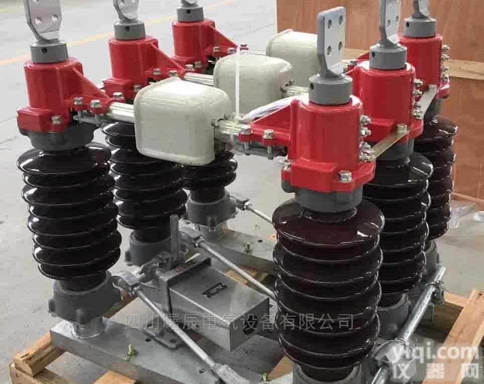 GW4-40.5/630A  GW4-40.5/630A<em>隔离开关</em>35KV刀闸<em>厂家</em>报价