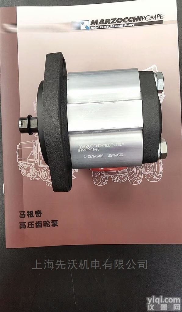 GHP1A  意大利<em>马祖</em>奇<em>高压泵</em>维修零件轴瓦GHP1A/2A