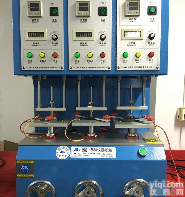 LJ-9634-3  硅胶按键<em>敲击</em>寿命<em>试验机</em>