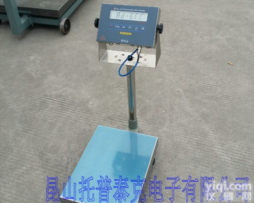 1.5千克<em>防爆</em>电子磅秤  1.5公斤<em>防爆</em>电子秤，1.5KG防腐电子称销售