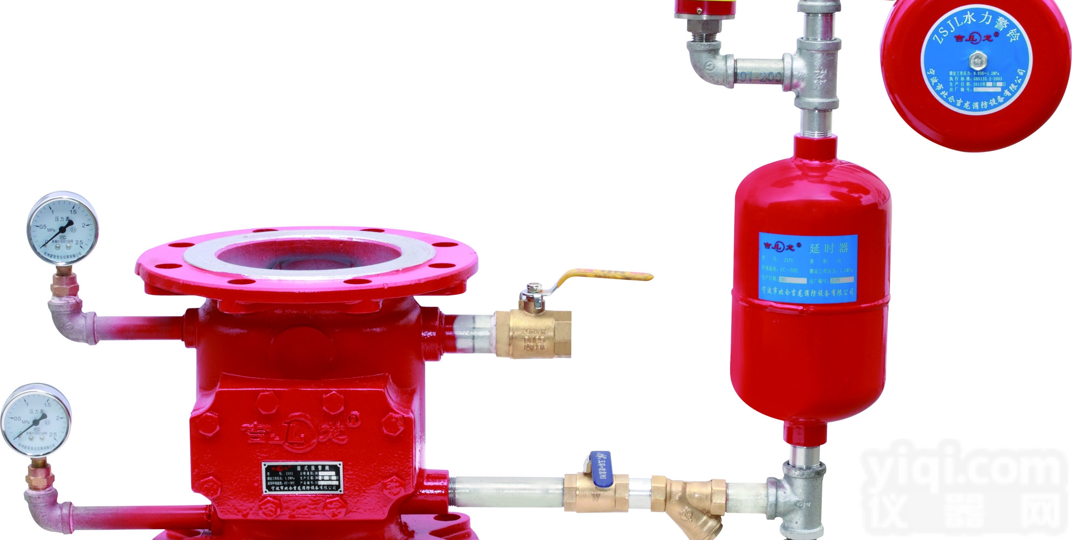 <em>吉龙</em>湿式<em>报警阀</em>ZSFZ-150