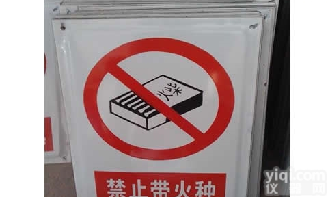 <em>CZBP</em>  <em>CZBP</em>国标电力<em>标示</em>Pai