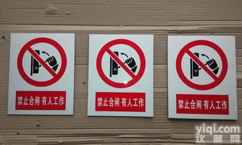 <em>CZBP</em>  <em>CZBP</em>禁止类<em>标示</em>Pai