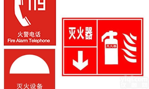 <em>CZBP</em>  <em>CZBP</em>消防<em>标示</em>Pai