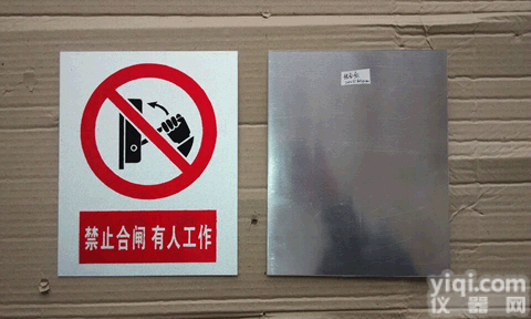 <em>CZBP</em>  <em>CZBP</em>铝合金<em>标示</em>Pai