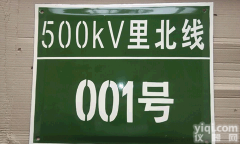 <em>CZBP</em>  <em>CZBP</em>搪瓷<em>标示</em>Pai