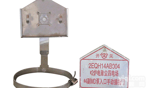 <em>CZBP</em>  <em>CZBP</em>设备<em>标示</em>Pai