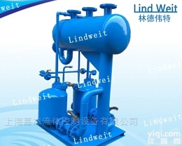 <em>中德</em>合资<em>林德</em><em>伟特</em>高品质冷凝水回收设备