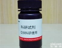 <em>水溶性</em>CY7.5-NH2  <em>Sulfo</em> Cy7.5 amine, <em>Sulfo</em>-Cy7.5 NH2