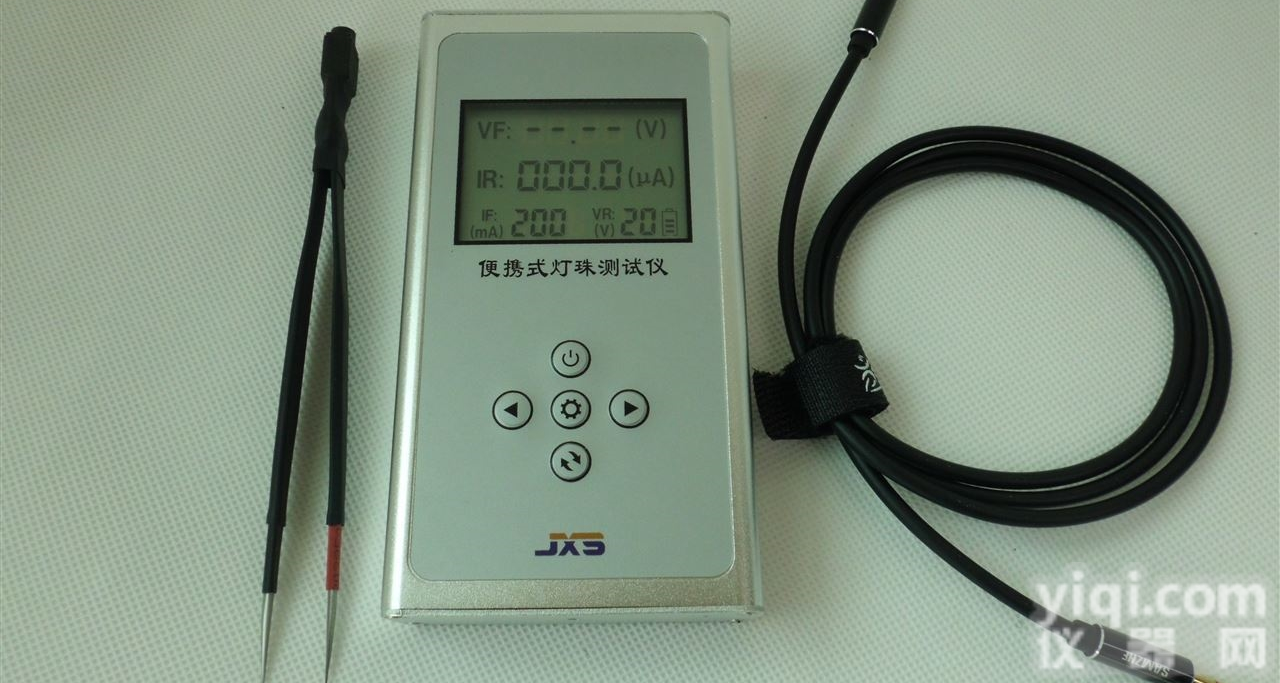 JXS-205  便携式灯珠参数测试仪  手持式测试盒