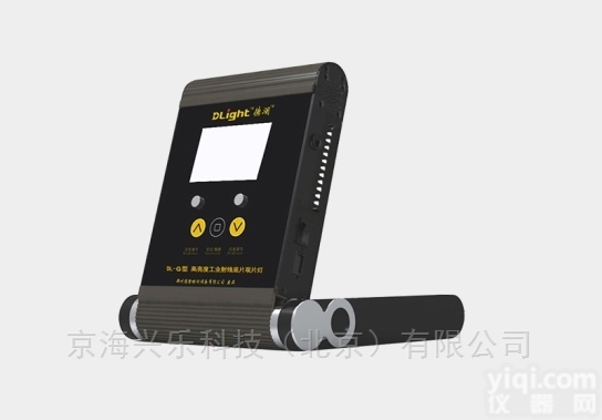 FV-2012  FV-2012<em>超大</em>屏幕<em>便携式</em>工业LED<em>观片灯</em>