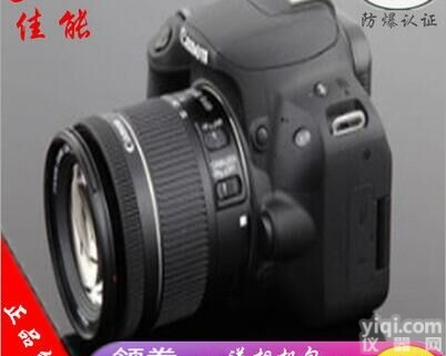 <em>ZHS2420</em>  防爆数码相机 防爆<em>照相机</em> 防爆相机厂家价格