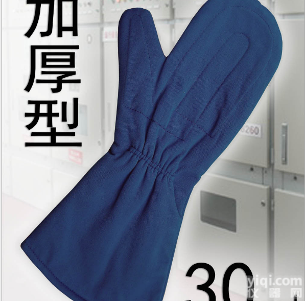 44卡<em>加厚型</em>防电弧<em>手套</em>  劳保<em>手套</em>