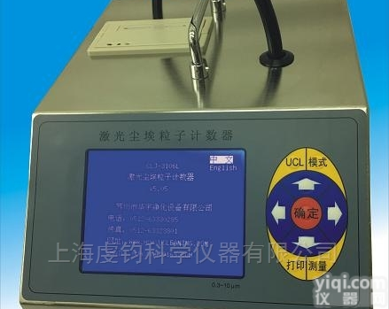 CLJ-3106  CLJ-3106<em>尘埃</em><em>粒子</em><em>计数器</em>