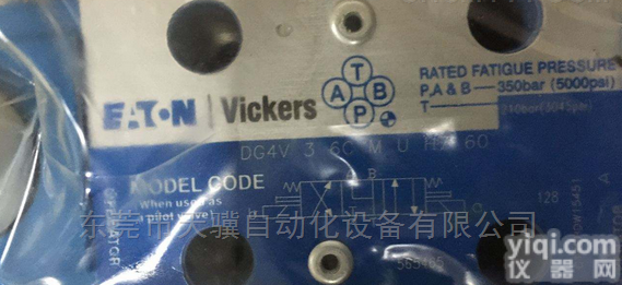 <em>伊顿</em>vickers<em>电磁阀</em>现货
