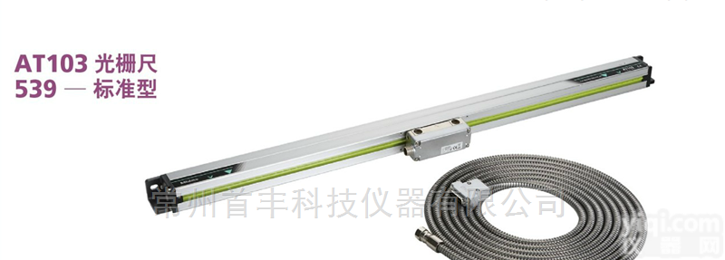 <em>539</em>-132-30  日本mitutoyo<em>三丰</em>光栅尺<em>539</em>-132-30