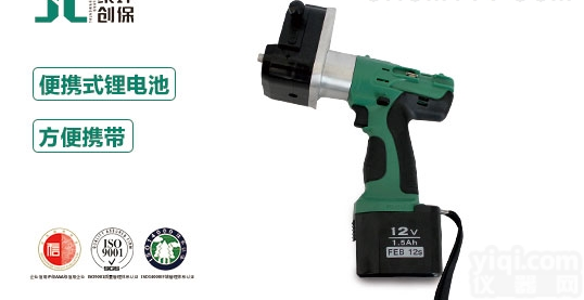 <em>手持式</em>自动采<em>水器</em>|便携式水质采样器