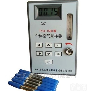 FCC-1500D  FCC-1500D<em>防爆</em><em>大气采样</em>器