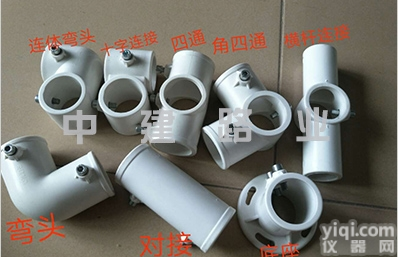 <em>底座</em>  楼梯扶手<em>连接件</em>