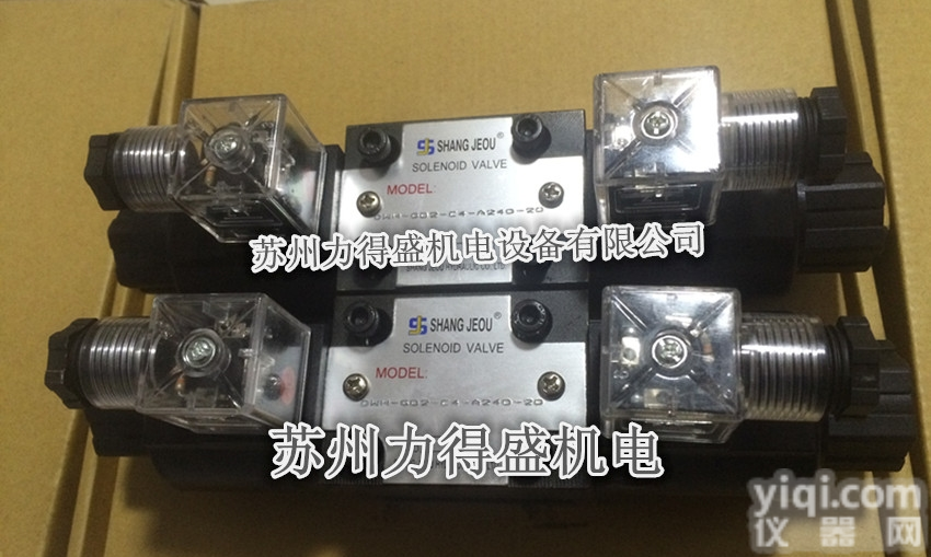 <em>台湾</em>SHANGJEOU<em>电磁阀</em>大陆<em>代理商</em>