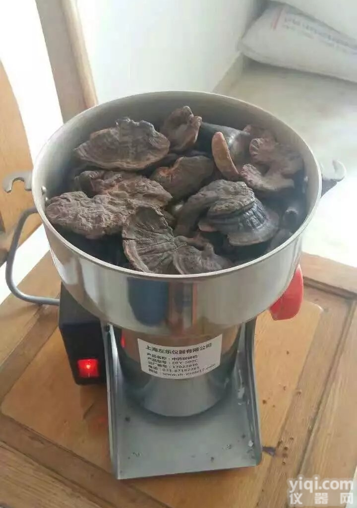 DFT-200A  上海厂家供应高速<em>万能</em><em>粉碎机</em>高速<em>万能</em><em>粉碎机</em><em>手提式</em>