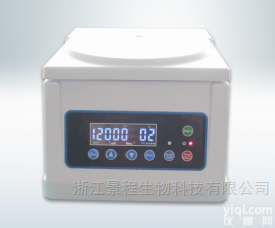 H2-12K-实验室小型<em>毛细管</em>专业<em>离心机</em>