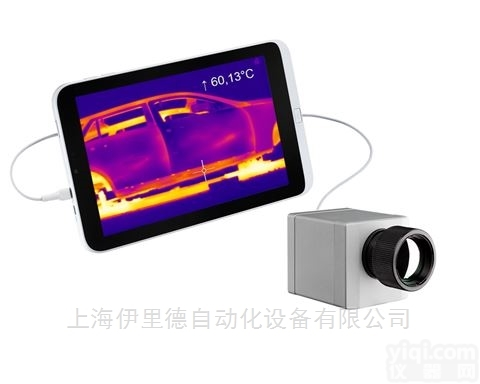 PI 160  直销欧普士<em>optris</em> <em>PI160</em><em>红外</em>热像仪