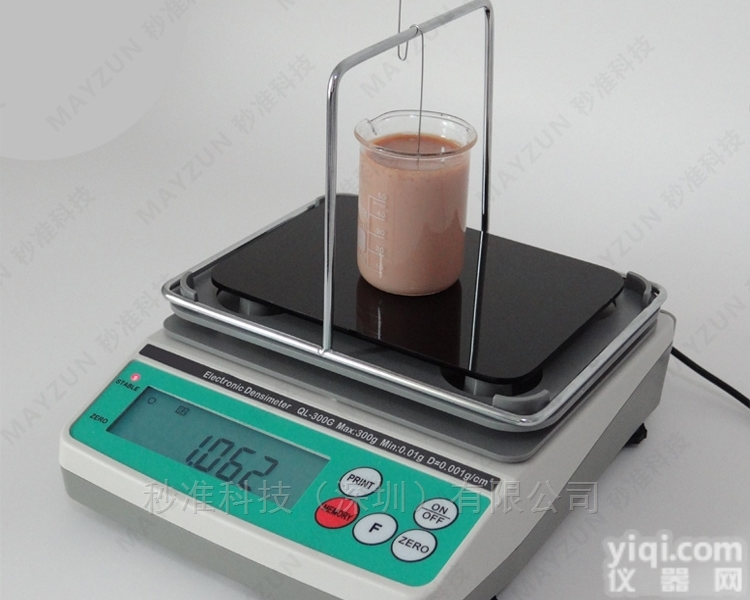 MH-300G  电子液体<em>密度计</em> 化工<em>溶液</em>比重计 浓度计