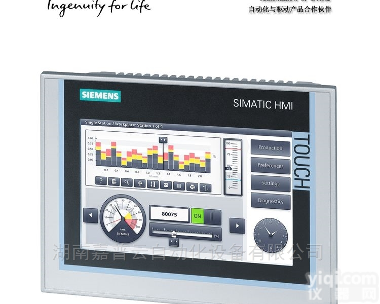 <em>西门子</em>ZG<em>贵州</em>省授权总代理商