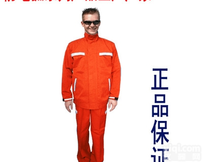 <em>全棉</em>防电弧<em>工作服</em>  <em>阻燃</em>防护服