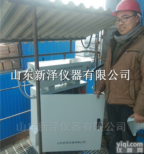 <em>脱销</em>氨<em>逃逸</em>高温伴热耐腐蚀监测系统厂家现货