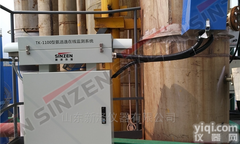 高品质的脱销氨<em>逃逸</em>在线<em>监测仪</em>原理