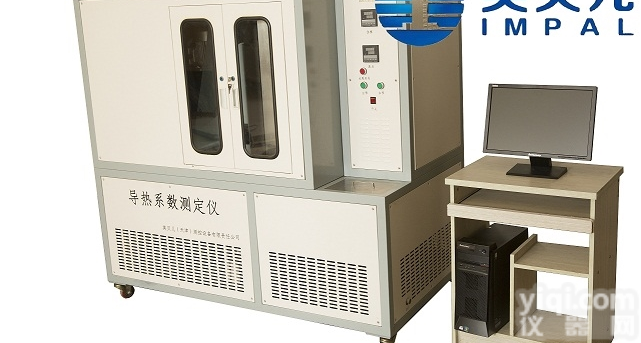 IMWT-1515  <em>智能型</em><em>稳态</em><em>热传递</em>性质<em>测定</em>系统