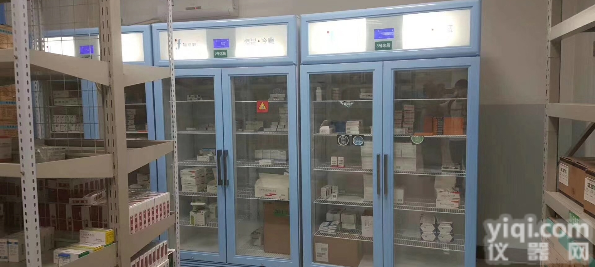 用于试剂标本<em>存放</em>的<em>冰箱</em>