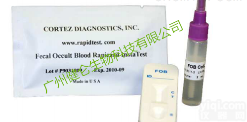 <em>违禁品</em>快检卡  <em>违禁品</em><em>检测卡</em>（尿液/唾液）