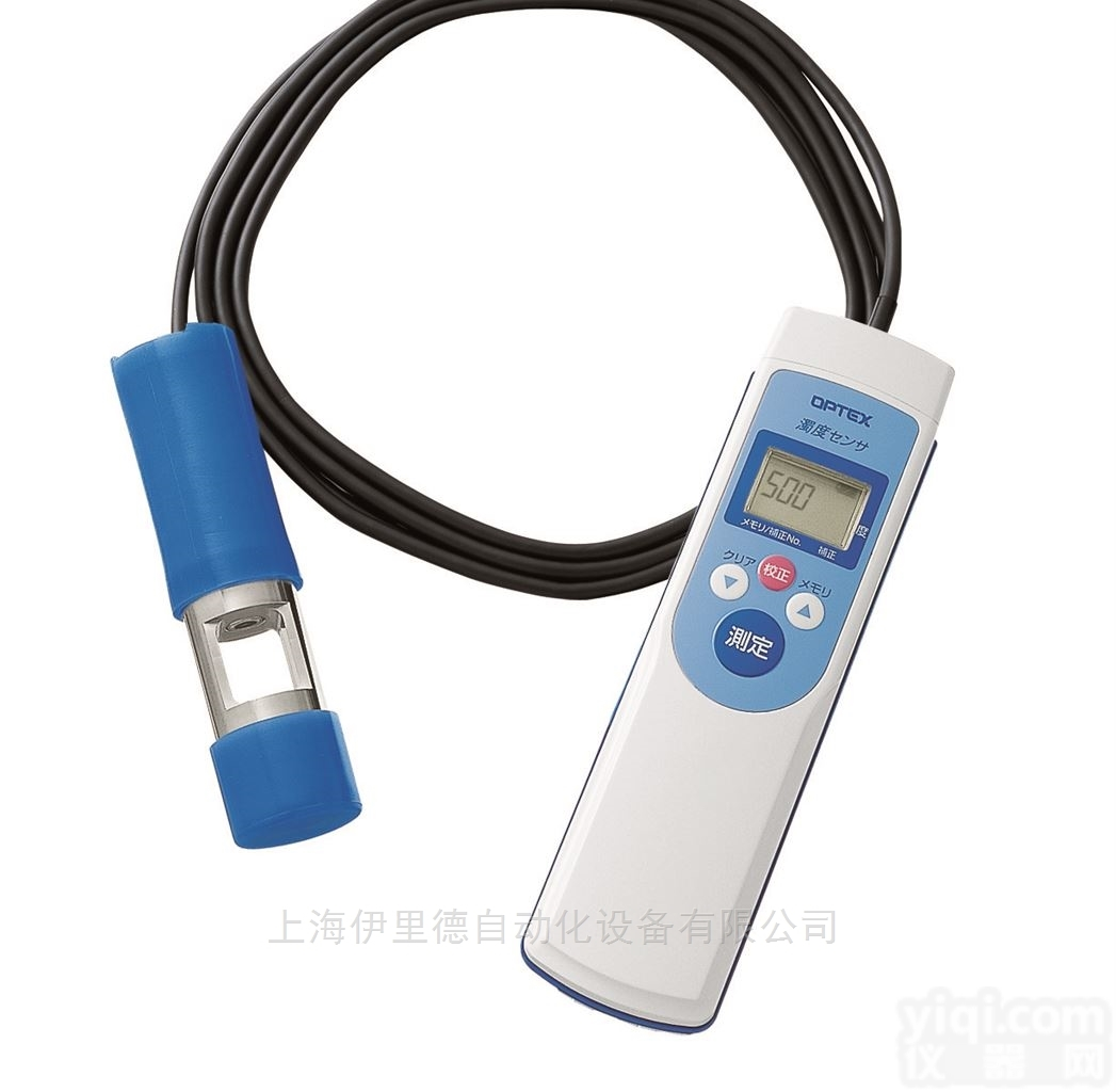 <em>日本</em>OPTEX<em>奥普</em>士  <em>日本</em><em>奥普</em>士OPTEX光手持式浊度仪传感器