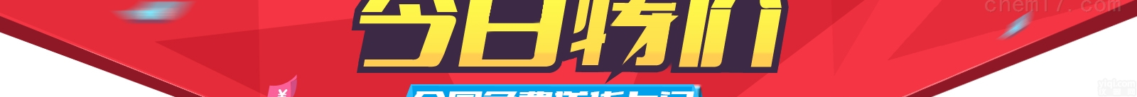 恒温培养箱厂家 无需<em>货比三家</em>,直接来博科