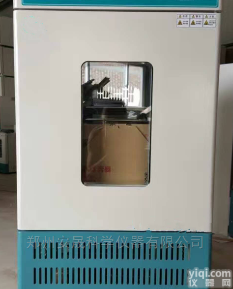 安晟<em>RRGX</em>-350B人工气候培养箱（实用型）